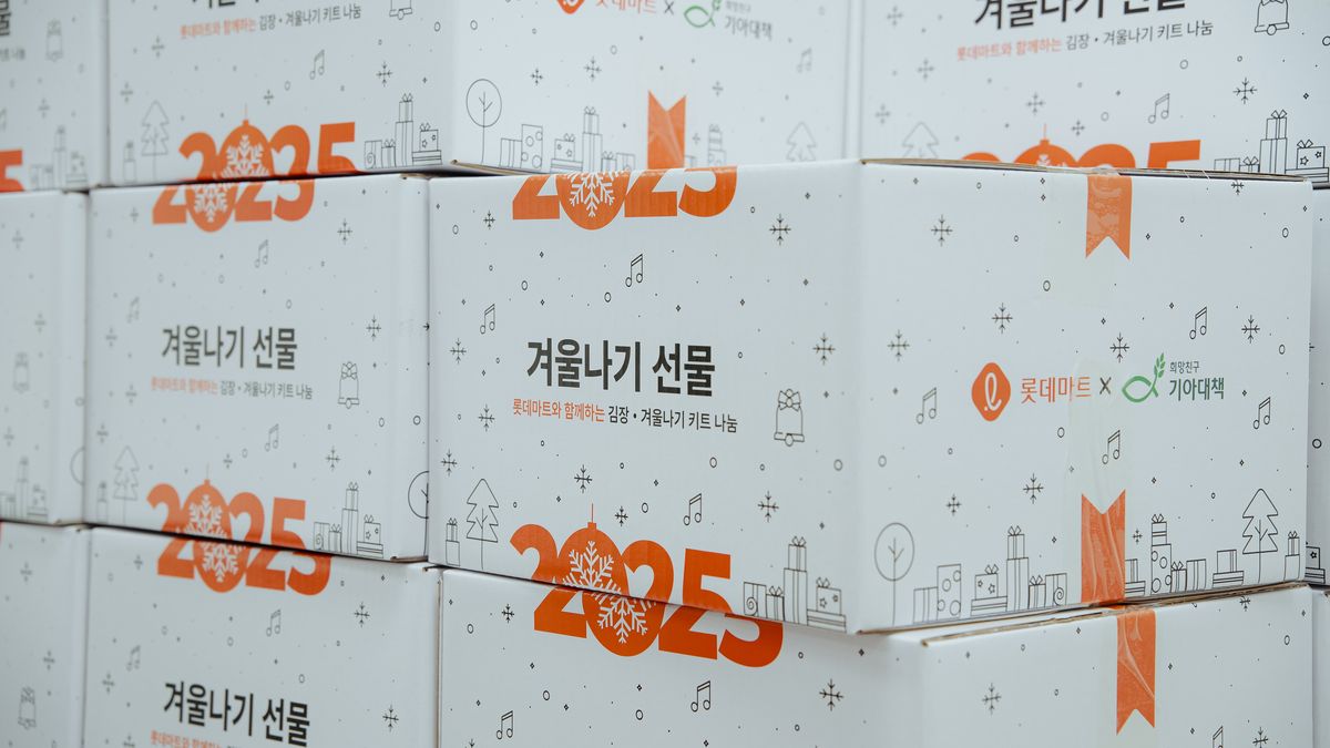 당일 발송을 위해 쌓아 둔 겨울나기 선물 박스