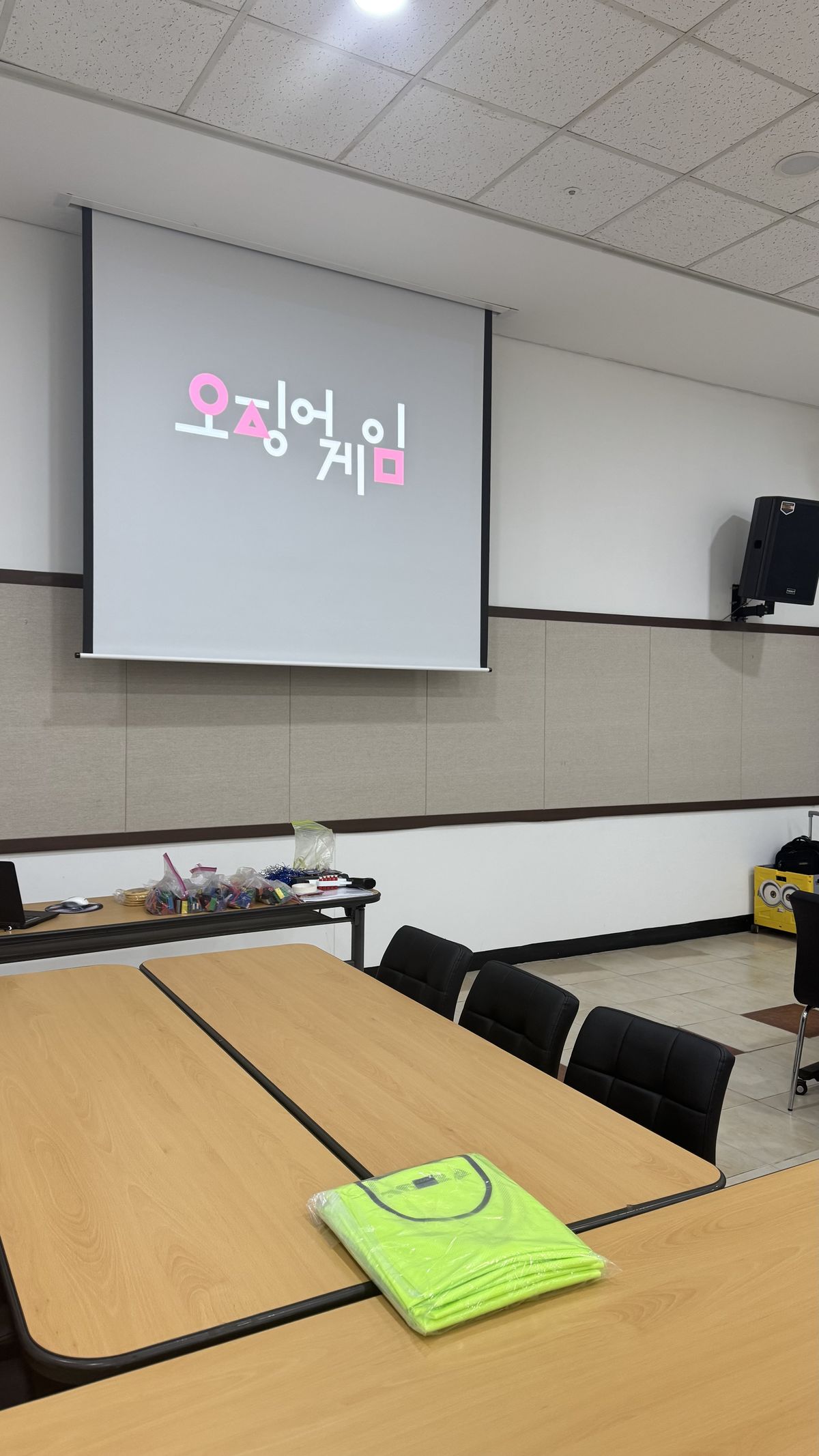 오징어 게임 타이틀이 띄워진 회의실 진행 공간